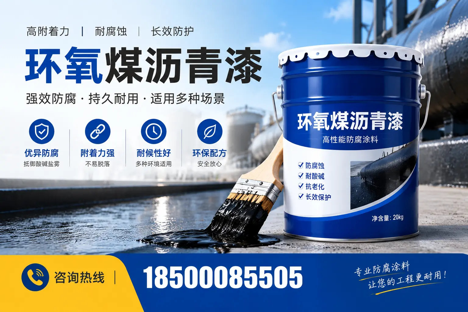 环氧煤沥青漆与其他漆类的比较,巴中用户的选择依据